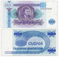 (серия КС) Банкнота МММ 1994 год 1 000 билетов "Сергей Мавроди" 2-й выпуск  UNC